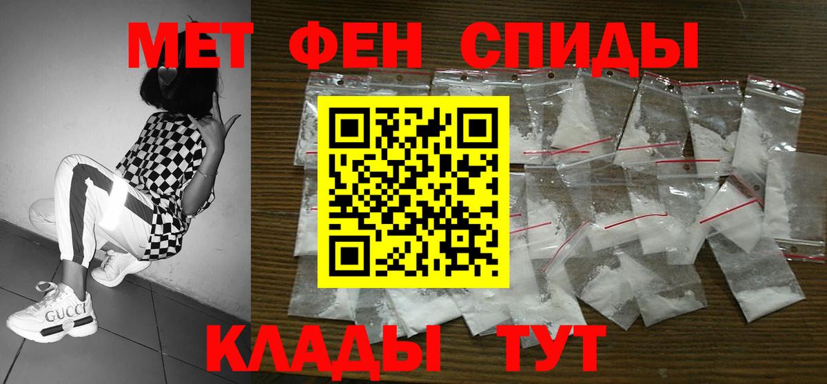 Рязань  АМФ  Вход с VPN  Амфетамин  АМФ 97% 