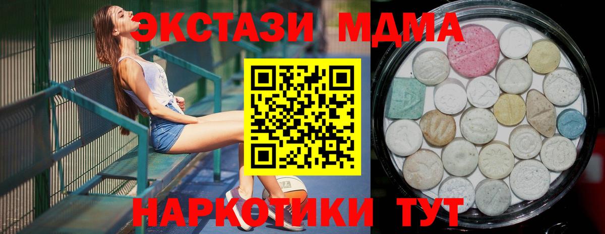 Ecstasy 99% Рязань