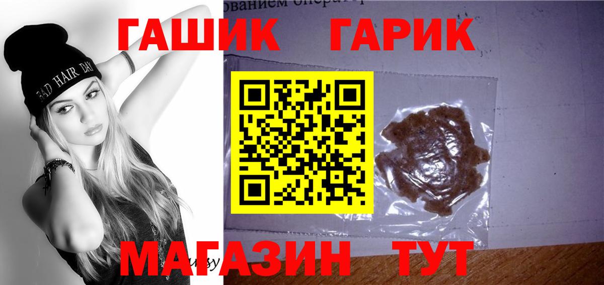 ГАШ индика сатива Рязань