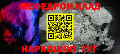 мет Первоуральск