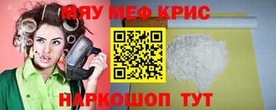 мет Первоуральск