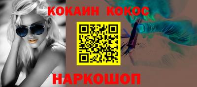 молекула духа Пенза