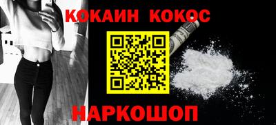 молекула духа Пенза