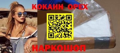 мяу мяу кристалл Партизанск