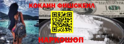 мяу мяу кристалл Партизанск