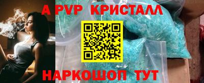 молекула духа Пенза