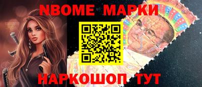 молекула духа Пенза