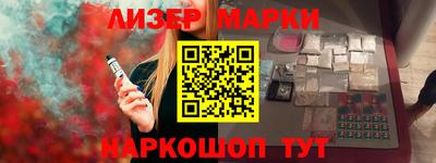 молекула духа Пенза