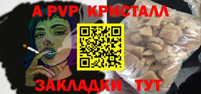 мет Первоуральск