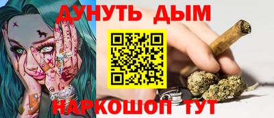 мяу мяу кристалл Партизанск