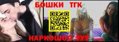 молекула духа Пенза