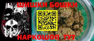 молекула духа Пенза