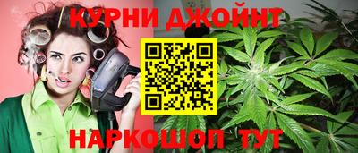 мяу мяу кристалл Партизанск