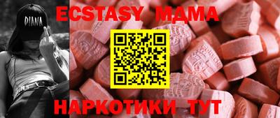 мет Первоуральск