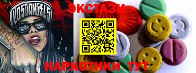 молекула духа Пенза