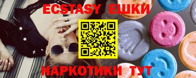 молекула духа Пенза