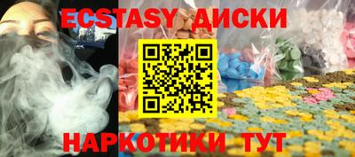 мяу мяу кристалл Партизанск