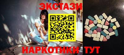 мяу мяу кристалл Партизанск