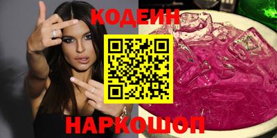 мяу мяу кристалл Партизанск