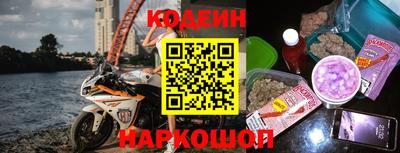 мяу мяу кристалл Партизанск