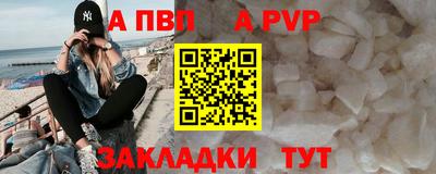 мет Первоуральск