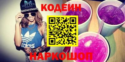 молекула духа Пенза