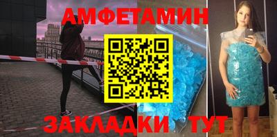 молекула духа Пенза
