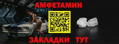мет Первоуральск