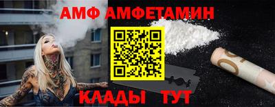 молекула духа Пенза