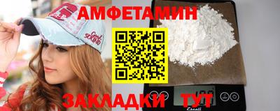 мет Первоуральск