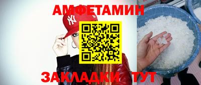 молекула духа Пенза