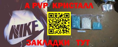 молекула духа Пенза
