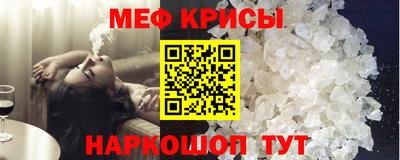 мет Первоуральск