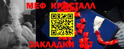 мет Первоуральск