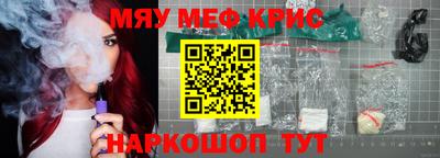 мет Первоуральск