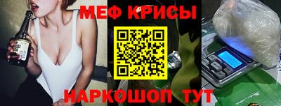 молекула духа Пенза