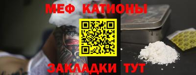 молекула духа Пенза