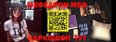мет Первоуральск