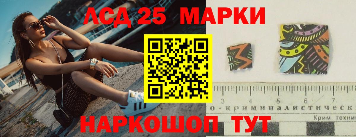 Рязань  Лсд 25 экстази кислота  Вход с VPN  Лсд 25 экстази ecstasy 