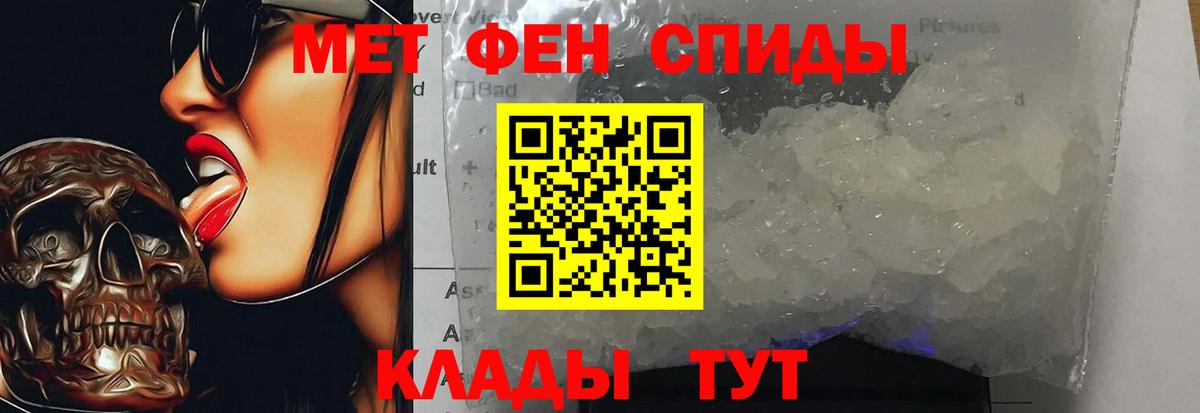 Первитин Methamphetamine  Вход с VPN  МЕТАМФЕТАМИН  Первитин Methamphetamine  Рязань 