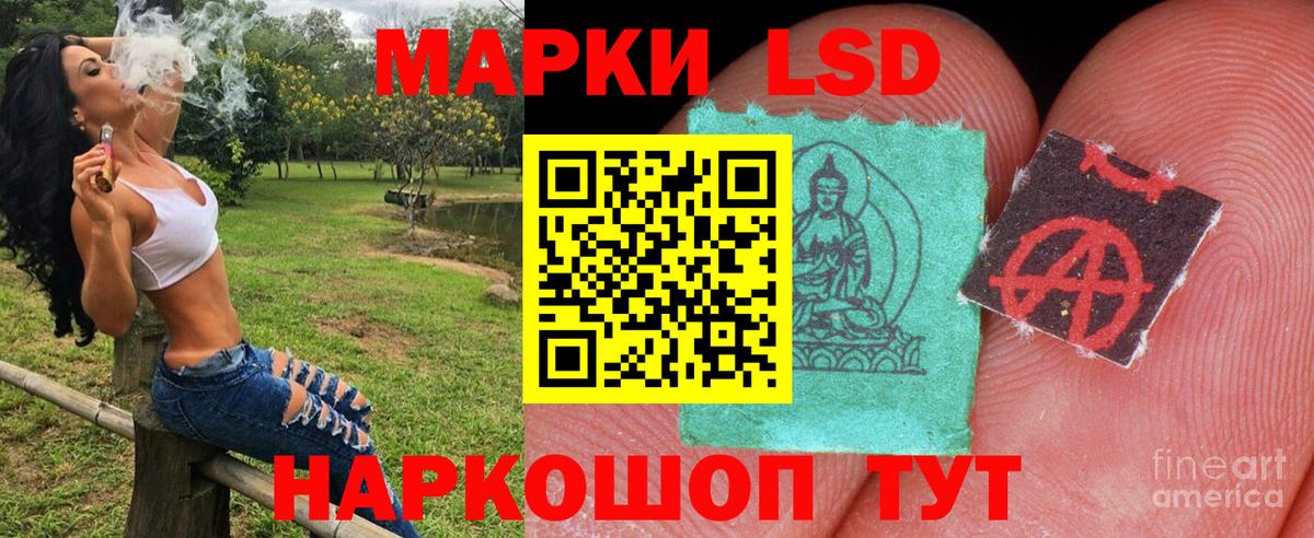Марки N-bome 1,5мг Рязань