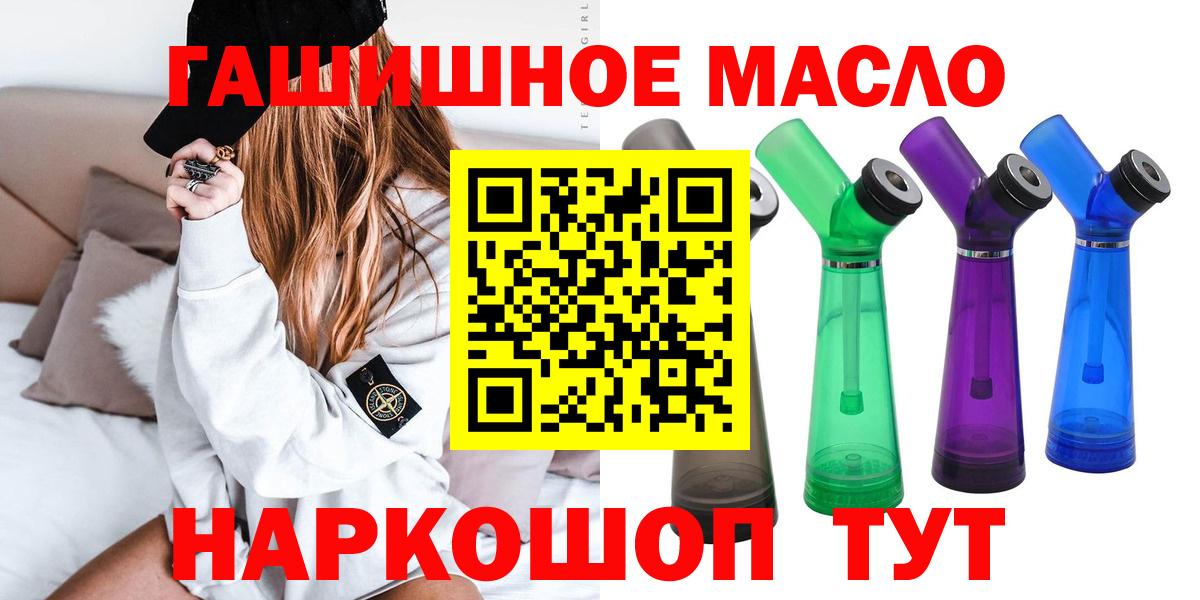 Дистиллят ТГК вейп Рязань