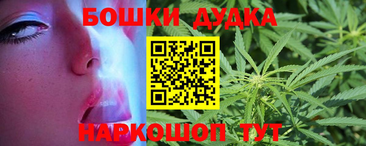 Alpha PVP СОЛЬ   Канабис  Рязань  Гашиш  Вход с VPN  Гашиш  Каннабис  COCAIN  Меф  