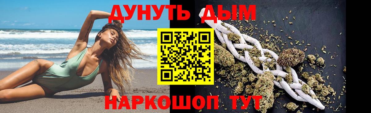 Марихуана тримм Рязань