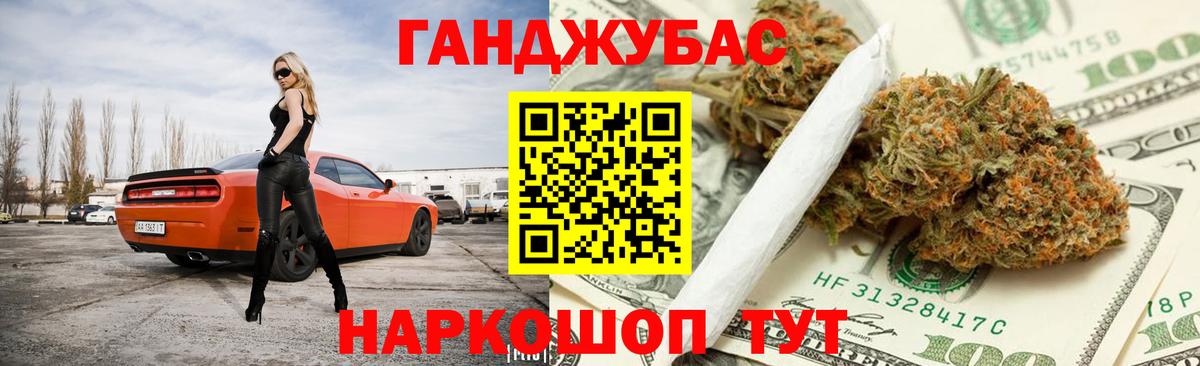 Рязань  Каннабис SATIVA & INDICA  Бошки Шишки White Widow  Каннабис семена  Вход с VPN 